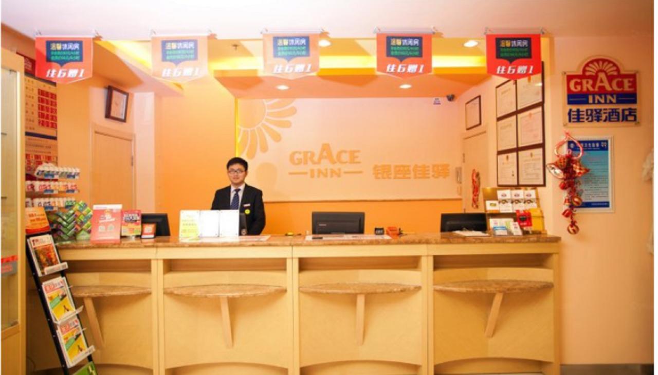 Graceinn Yantai Huanshan Road Branch Eksteriør billede